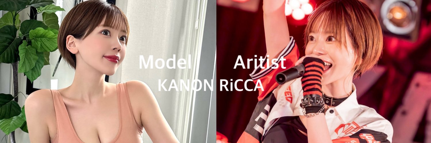 叶望立夏-KANON RiCCA-🌹🎧 banner
