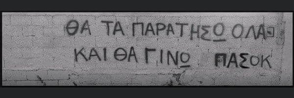 dafo_7 Profile Banner