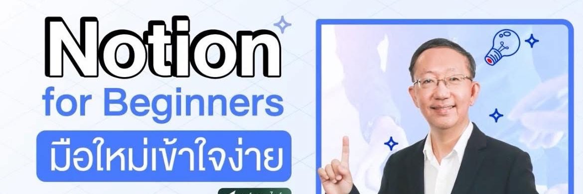 thongnet's profile banner image