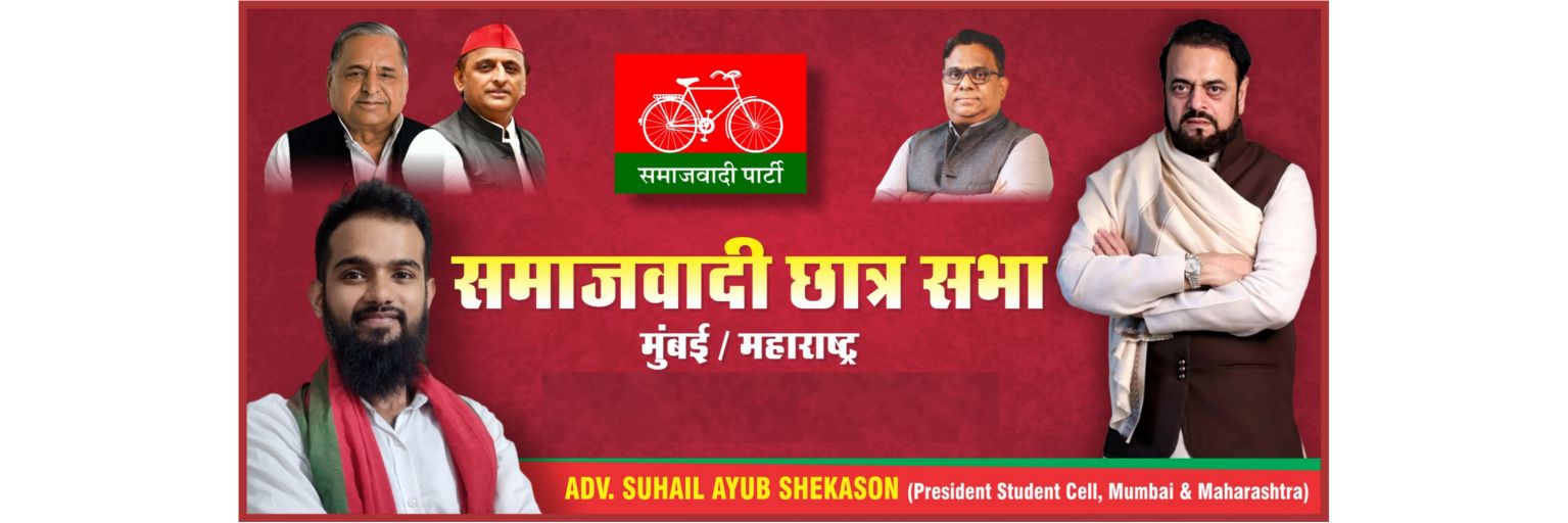 SuhailShekason's profile banner image