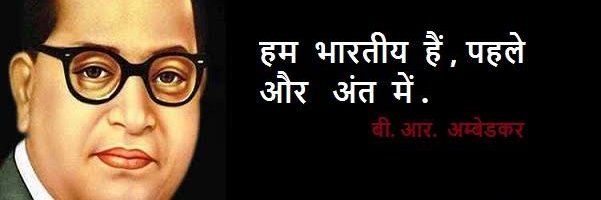 pradeep suryawanshi banner