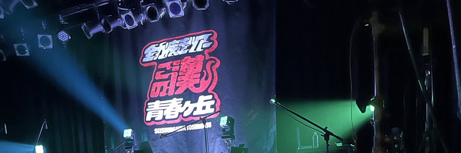 szokdisk's profile banner image