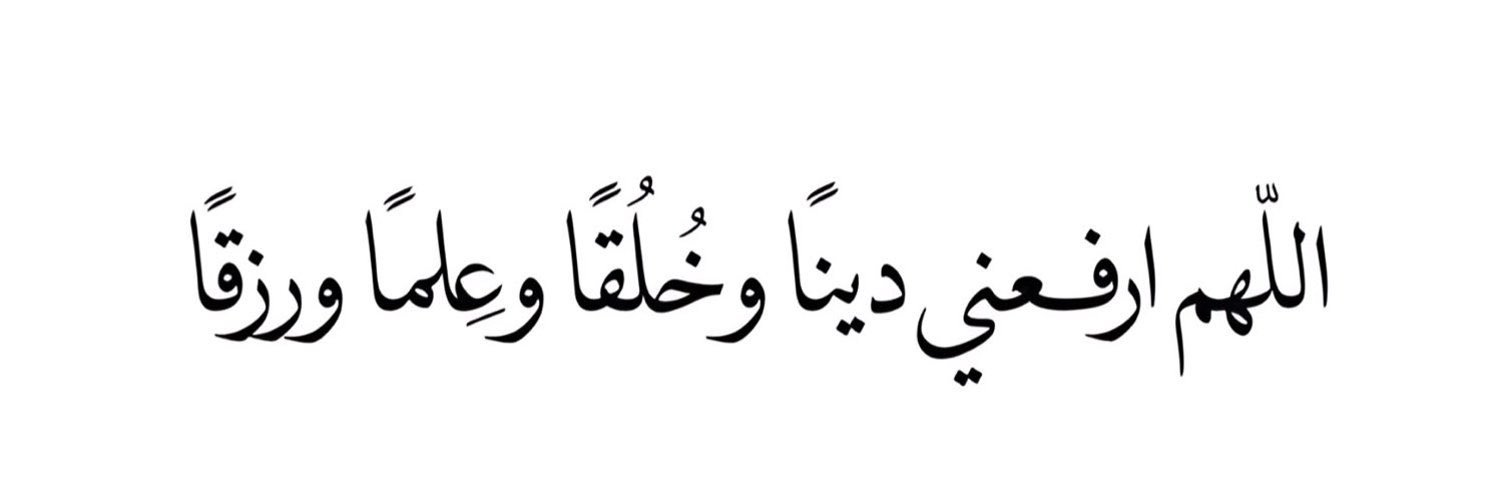 أحمد المري banner