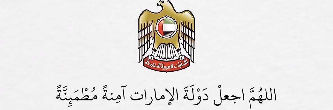 أحمد المري banner