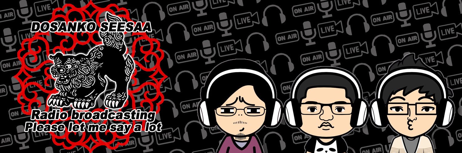 www03net's profile banner image