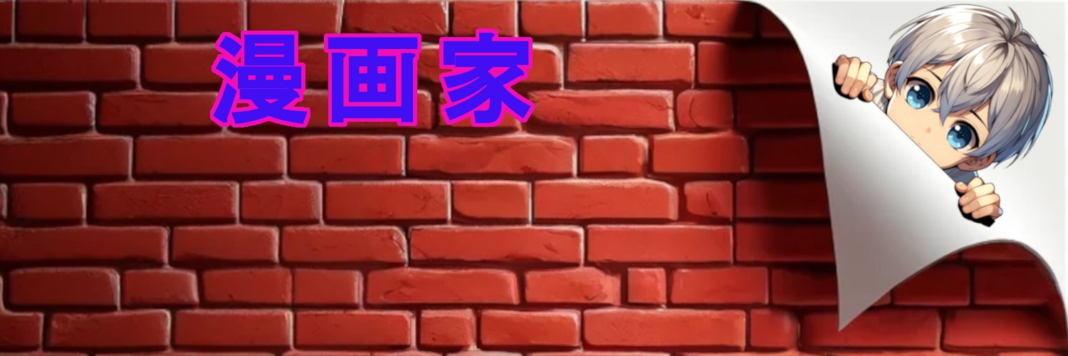 simijimily's profile banner image