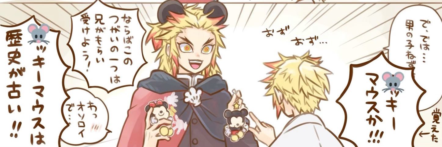 tokyodvl's profile banner image