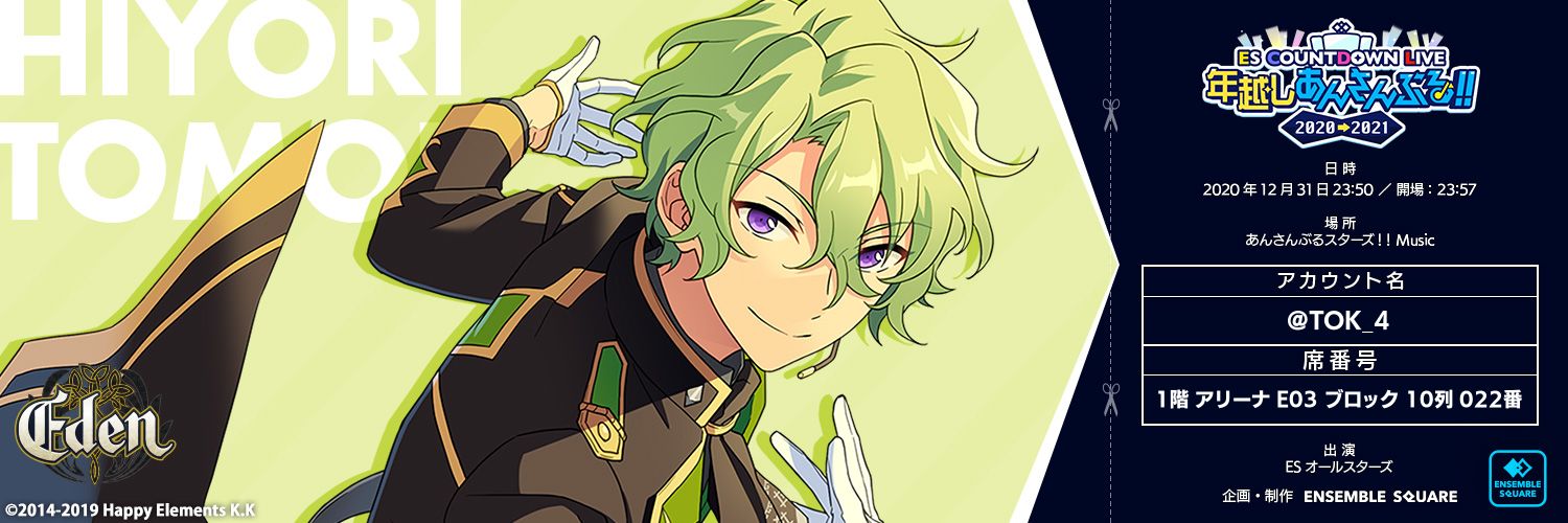 TOK_4's profile banner image