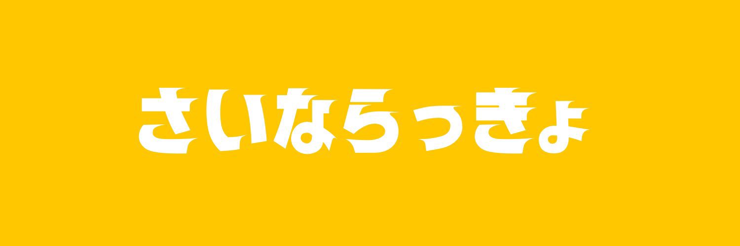 fay0124's profile banner image