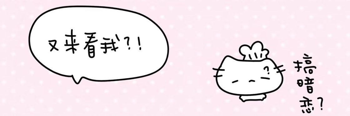 wanis3001's profile banner image