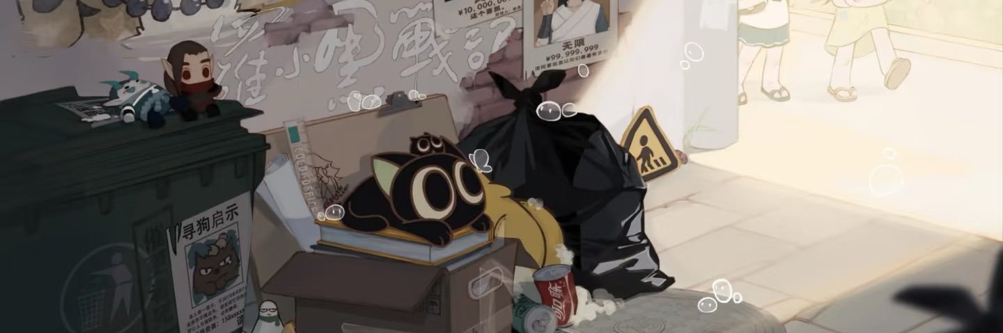 WonsCarat's profile banner image