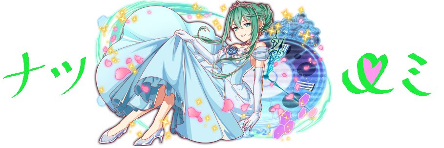 natumitorare's profile banner image
