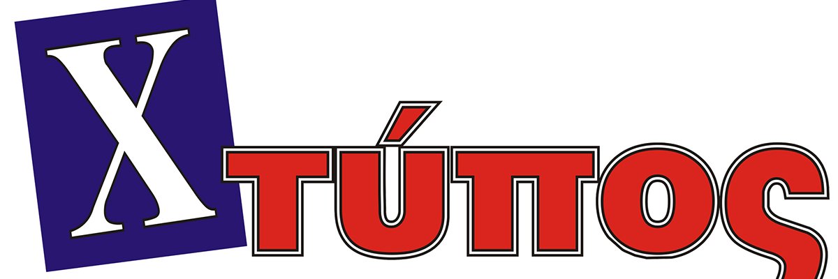 Xtypos's profile banner image
