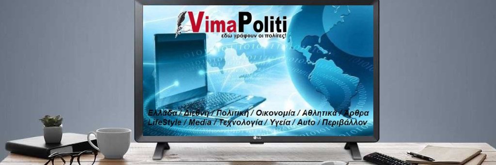 vimapoliti's profile banner image
