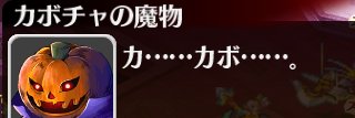 かぼたま banner