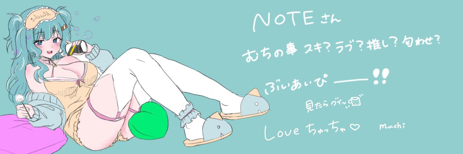 no_te_96's profile banner image