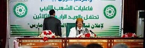 SecondJamahirya's profile banner image