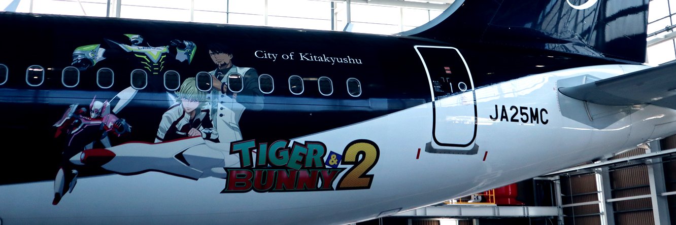 さむ banner