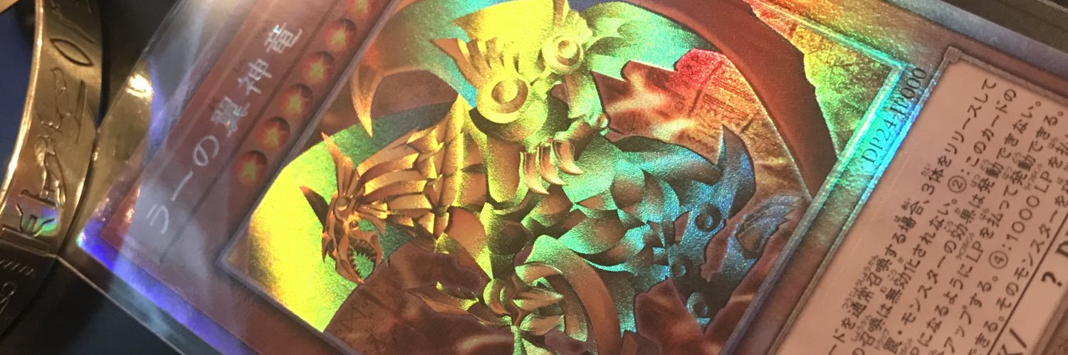 ガウ🚾 banner