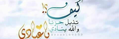 Khaled Saif banner