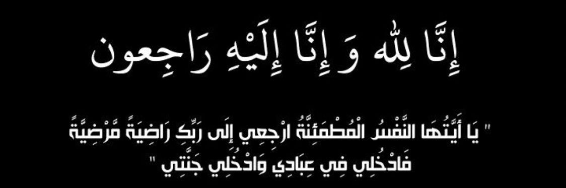 حمد العرزون banner