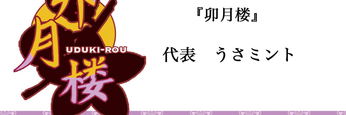 usamin10's profile banner image