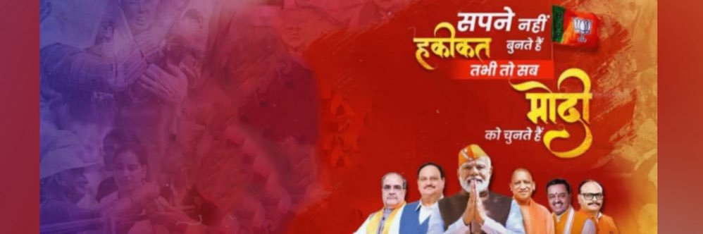 bjpforanuj's profile banner image