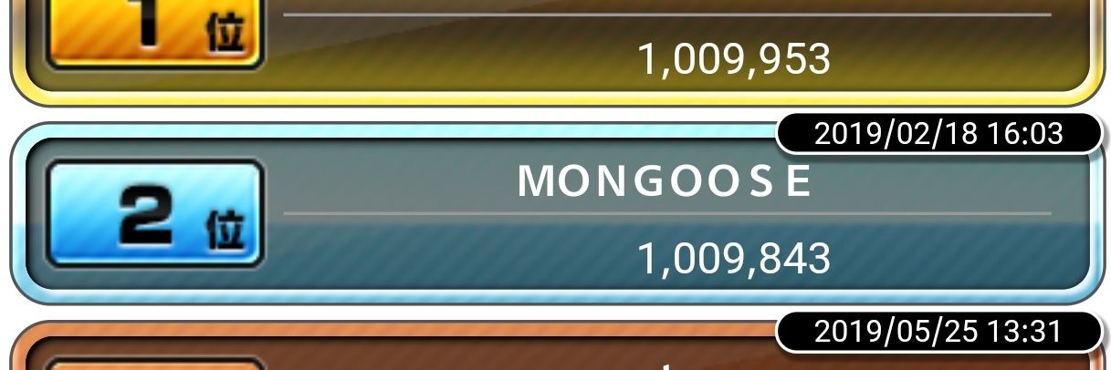 mongoose0311's profile banner image