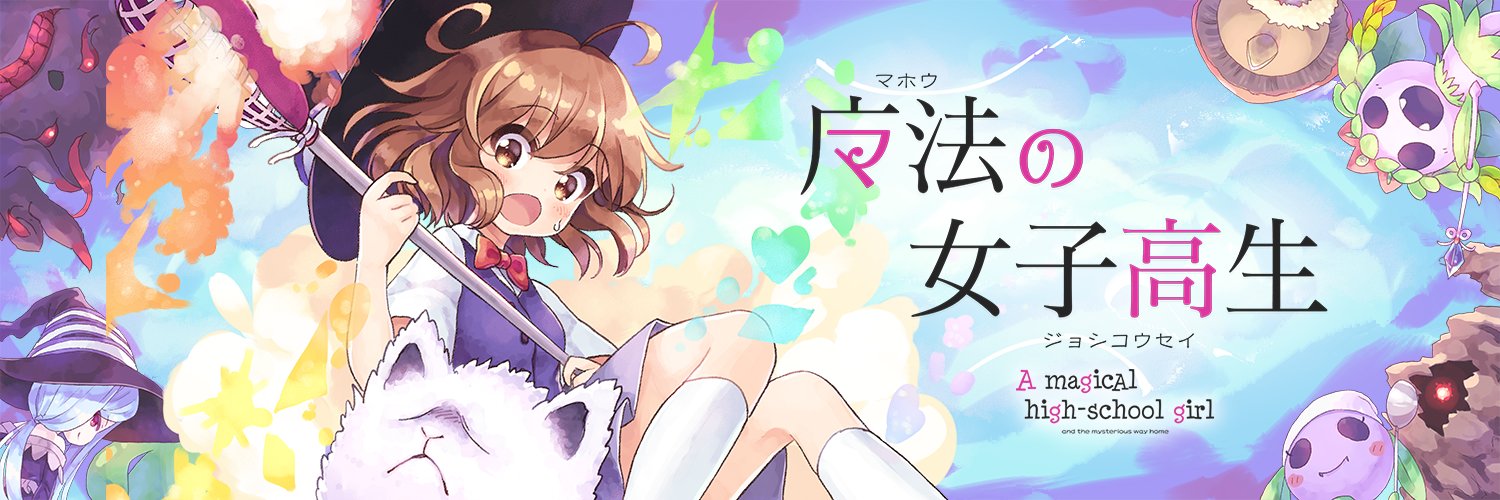 illuCalab. 公式アカウント banner