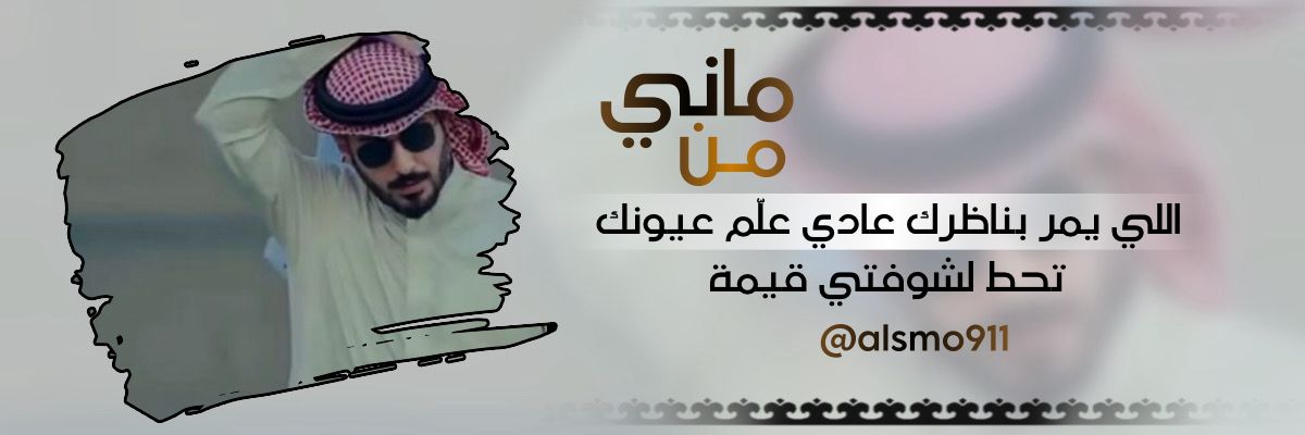 alsmo911's profile banner image