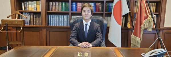 RinNishimura Profile Banner