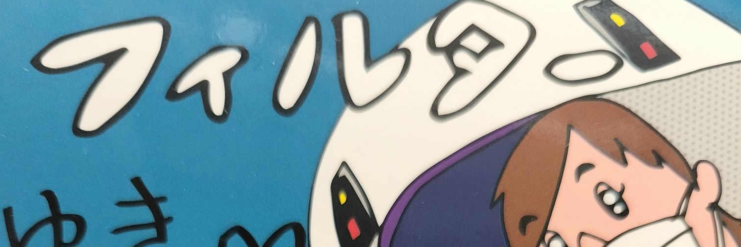 resu8339's profile banner image