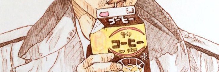躍川 Yakukawa banner
