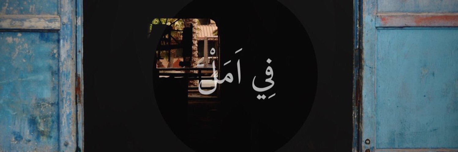 amal_x8's profile banner image