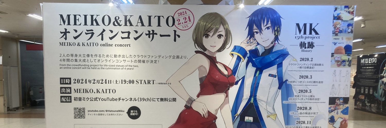 mujamiku's profile banner image