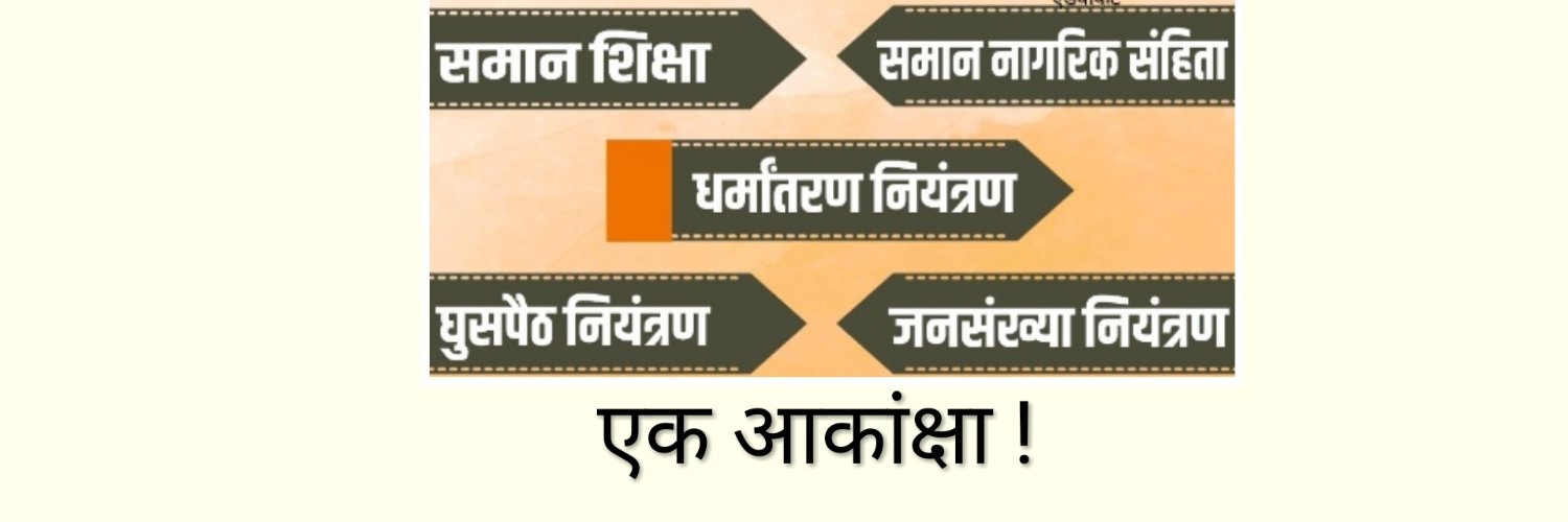 Pradeep Kr Arya Adv banner