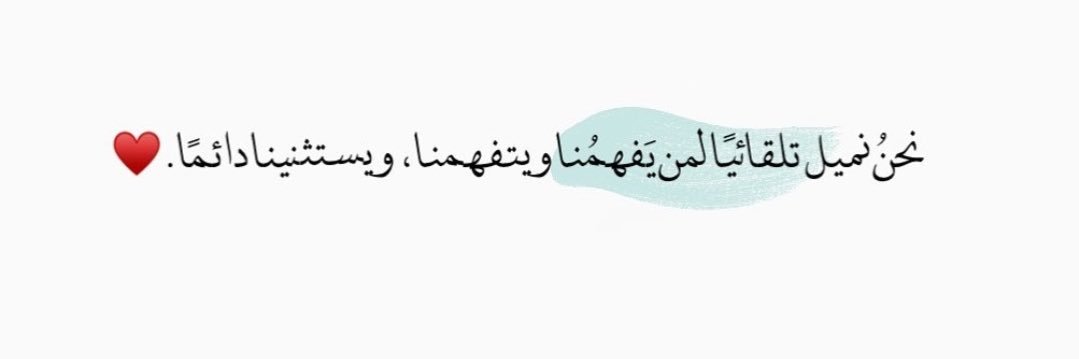 _ohoud67's profile banner image
