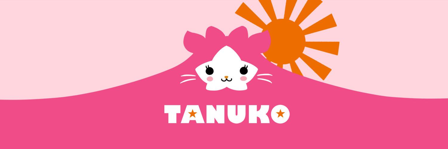 たぬ子 banner