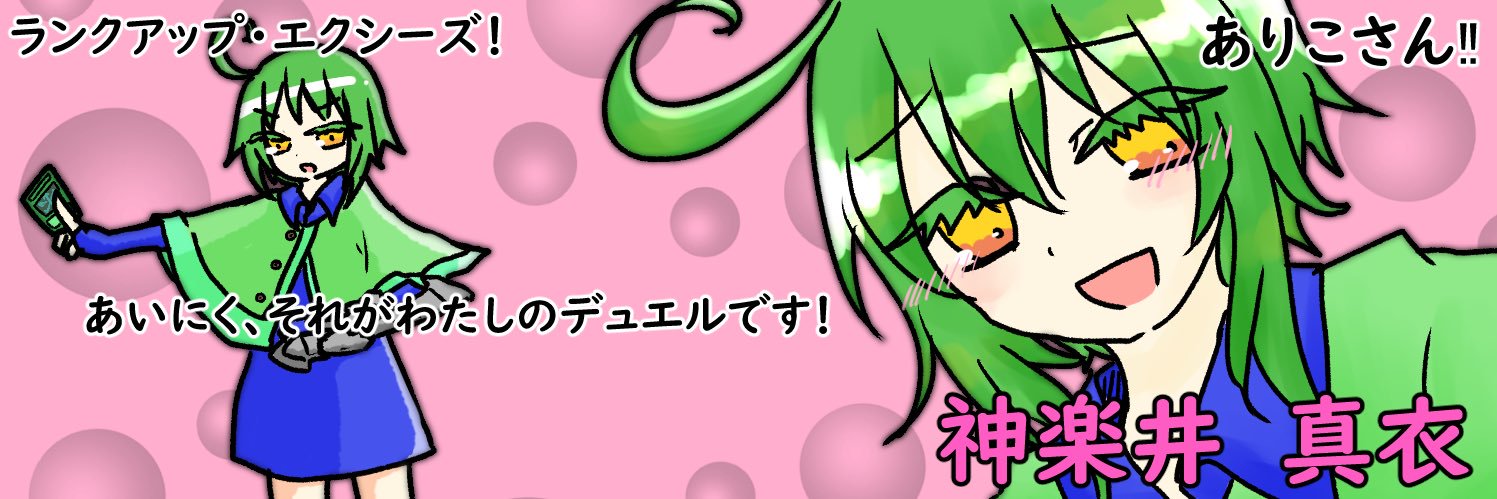 D_D_Demon's profile banner image
