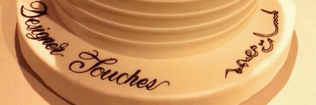 منيرة الغفيلي banner