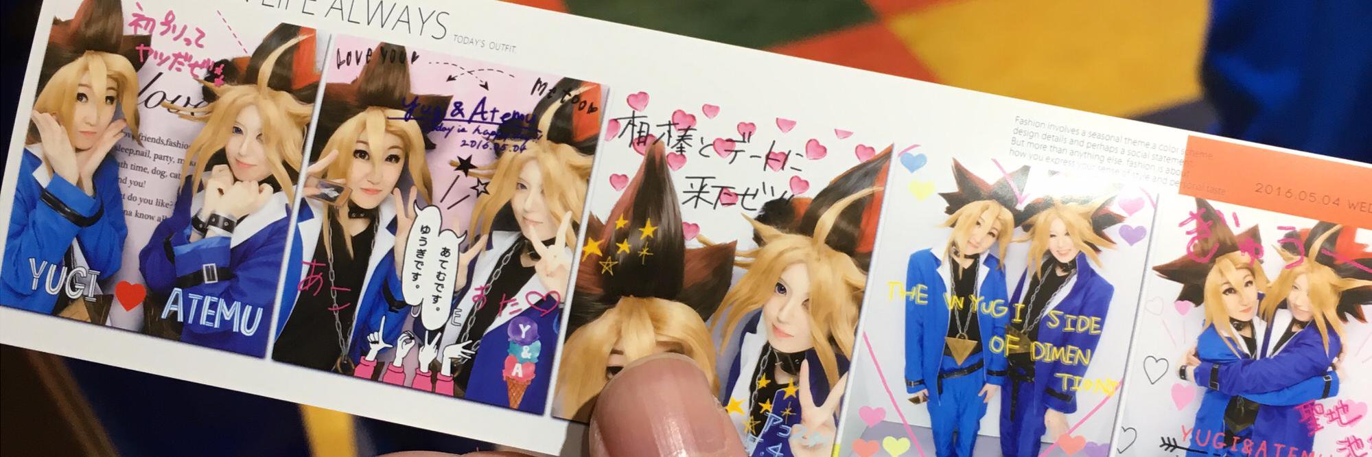 ごまっちゃ banner