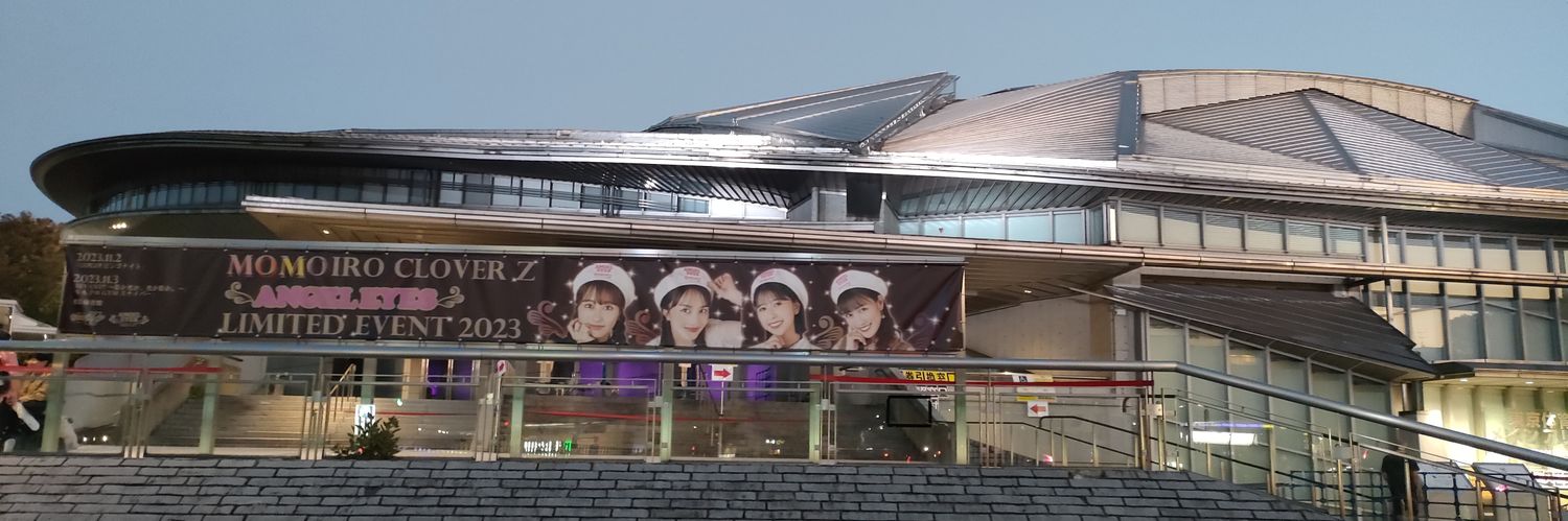祭じゃない banner