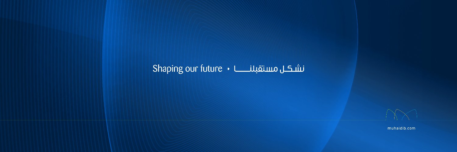 مجموعة المهيدب banner