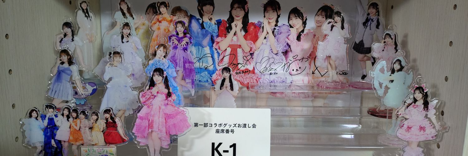 henayama's profile banner image