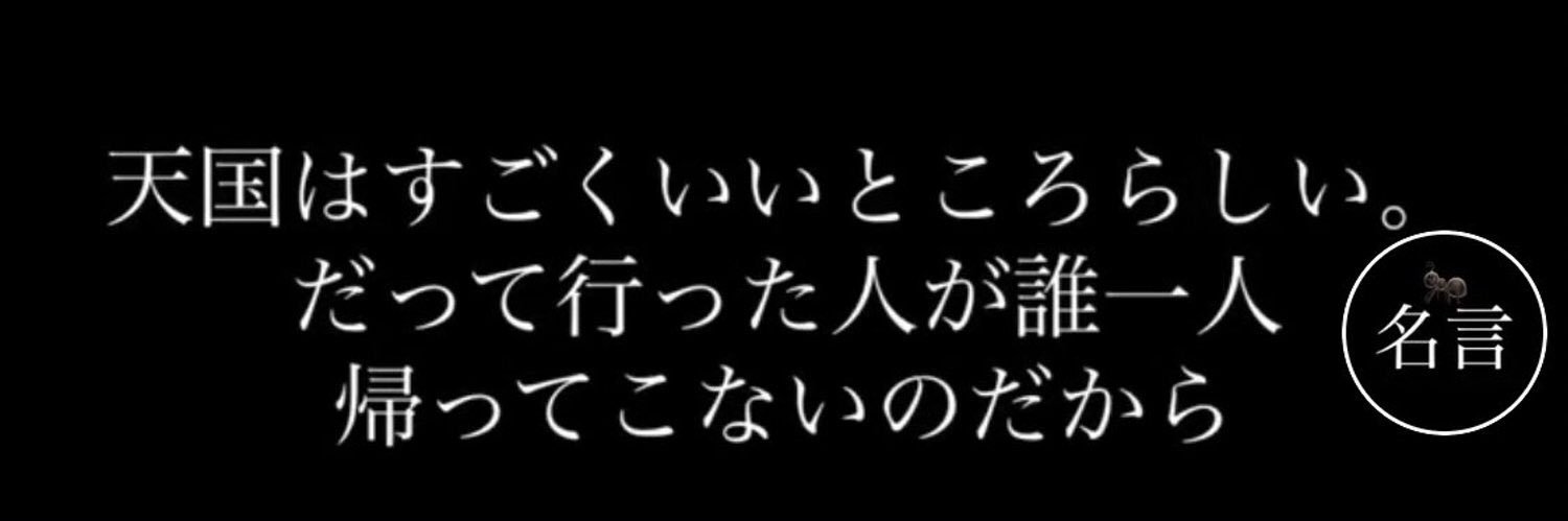 arisa3080's profile banner image
