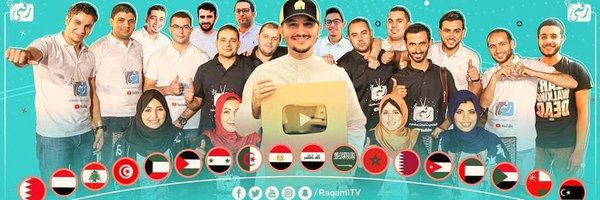 raqamitv Profile Banner