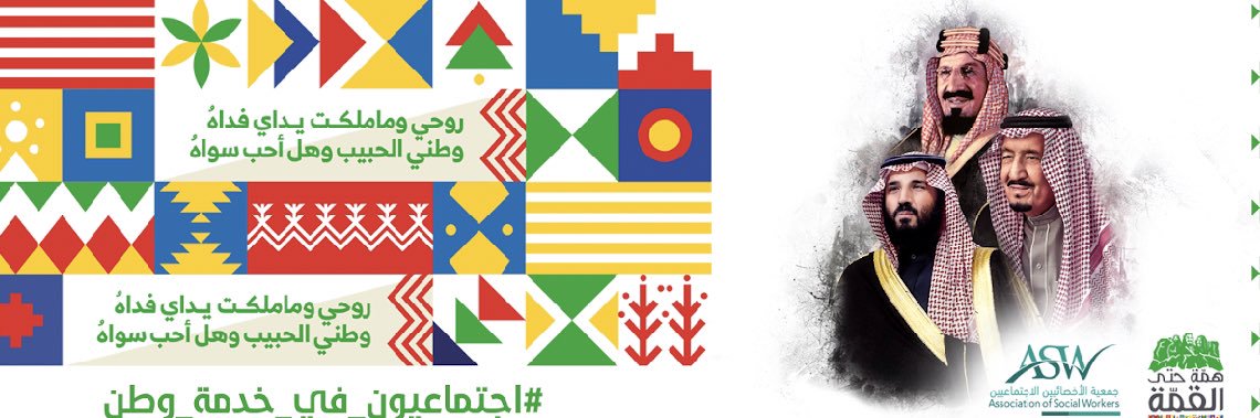 Aa1Saad's profile banner image