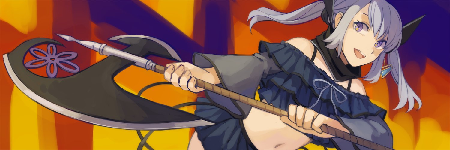 foo banner