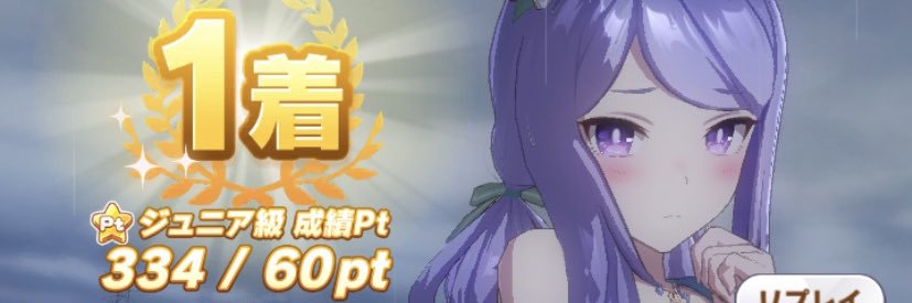 激マブ御令嬢専属トレーナー banner