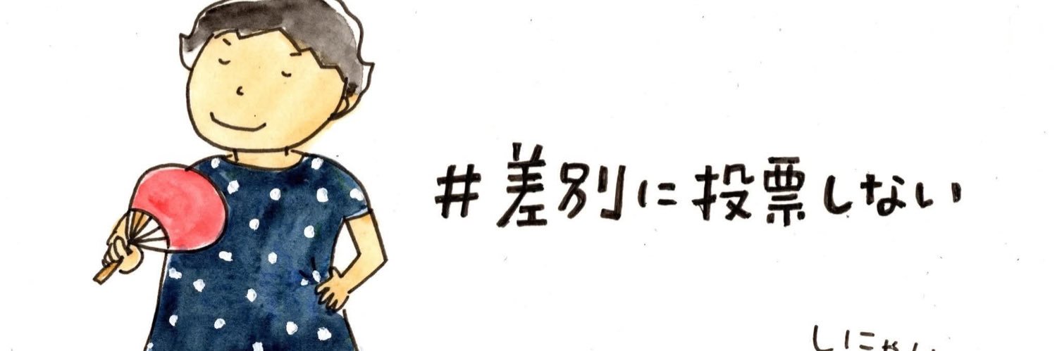 knka5's profile banner image